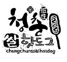 Chungchun Franchising Informaton