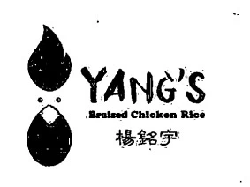 Yang's Braised Chicken Rice Franchising Informaton